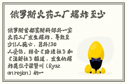 939W乳液78W78W永久73H2GA