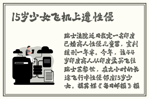 黑料永远不打烊吃瓜爆料