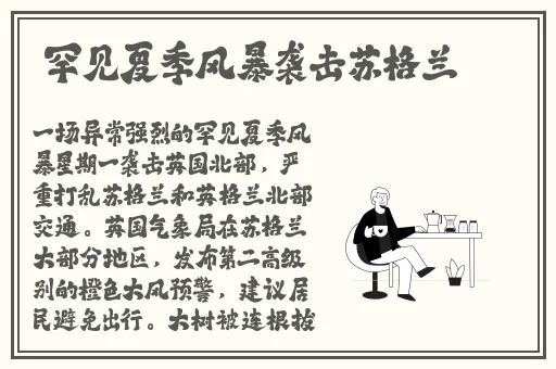 黑料不打烊黑料官网黑料爆料