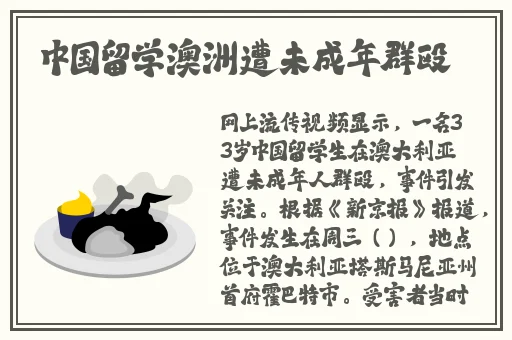 美国人xxx69