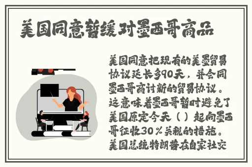 他看向他们的结合处