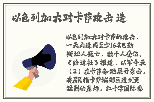 办公室**女秘在线HD