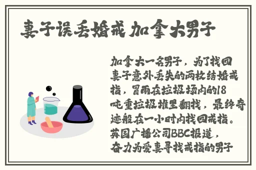 国色精品VA在线观看免费视频