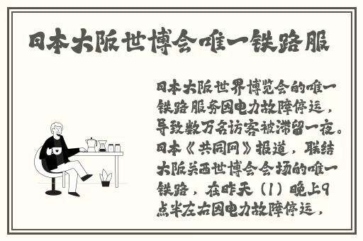 18岁带好纸巾准备上高速