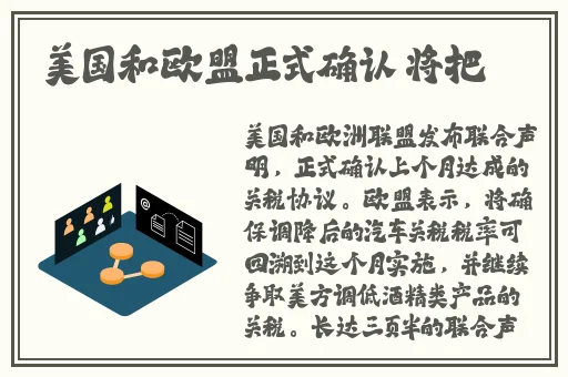 东北妇**深深BwwBww