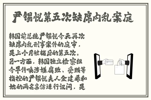 早期台湾时装透露两点服装展