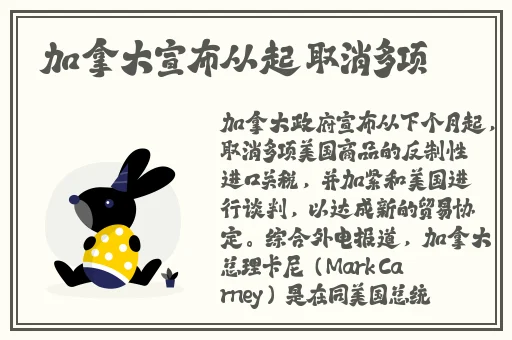 福利社普通区免费视频