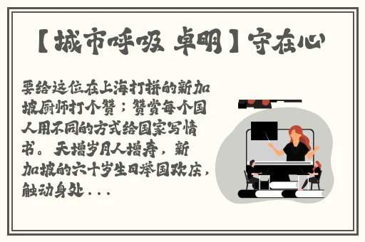 夹被子怎么到高c