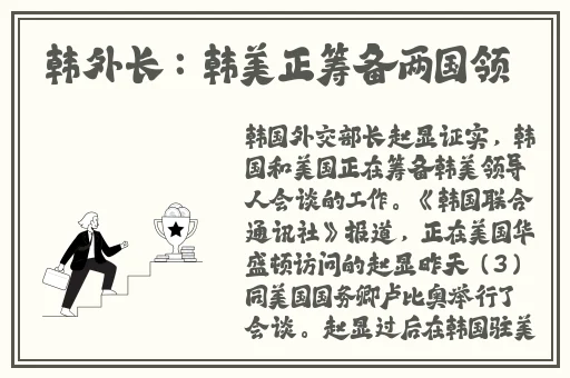 大乔皮肤去掉碍眼的布料图片
