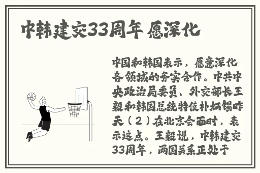 丝瓜香蕉向日葵草莓秋榴莲莲