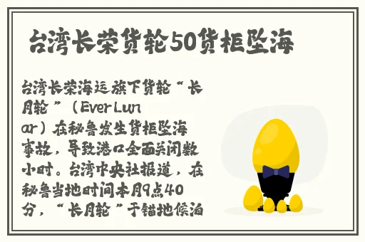 91性高湖久久久久久久久中文字幕一精品亚洲无线一区