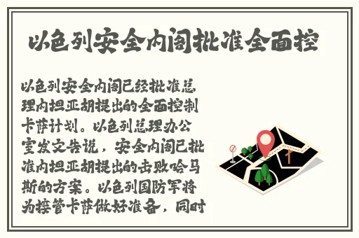 一小孩半夜给姐姐吃钢筋