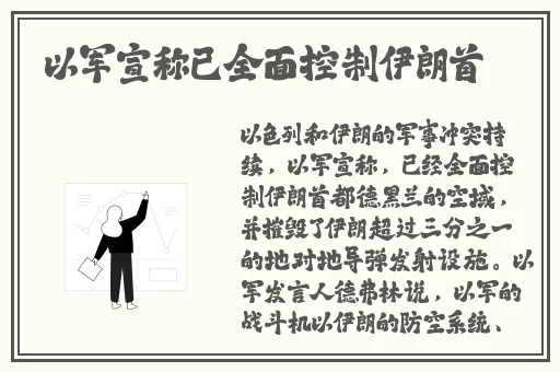 91吃瓜事件黑料吃瓜