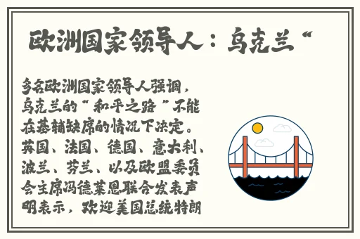 乱仑大杂会