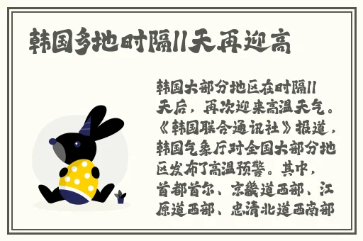 带上小玩具开到十档
