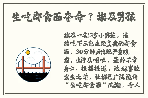 我叫mt巫师之怒