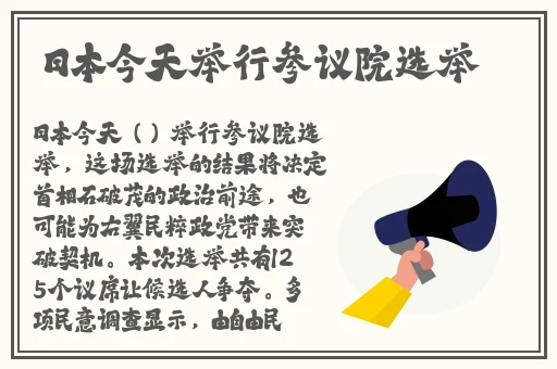 雷电将军**ゃんが腿法