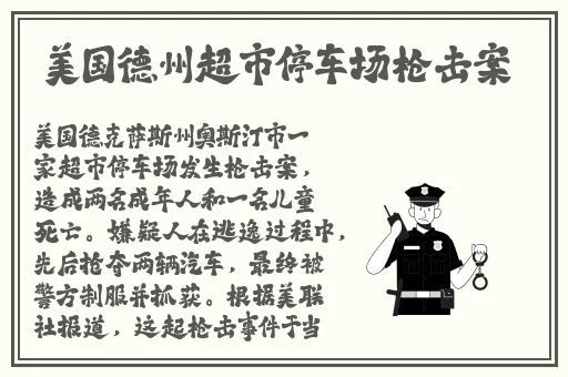 旗袍开襟做双人运动app