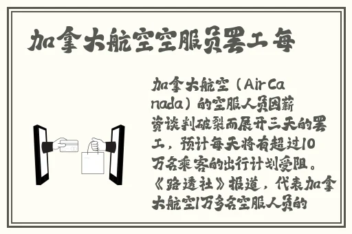 菠萝蜜一线二线