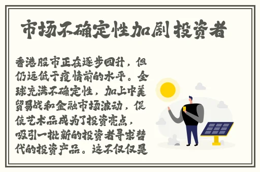 拨萝卜全程不该盖被子