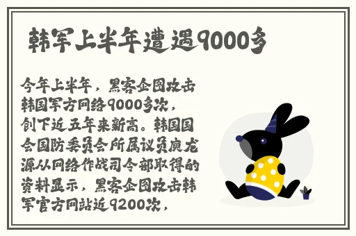 双子母线性能2