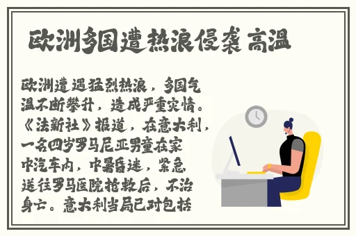 不知火舞沙滩全集
